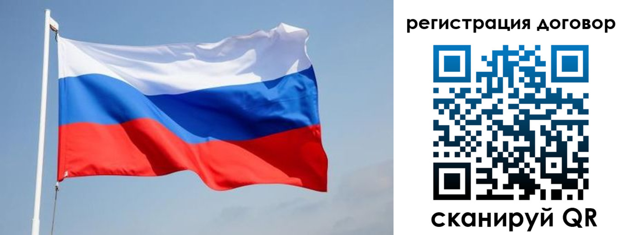 временная регистрация поиск в Благовещенске
